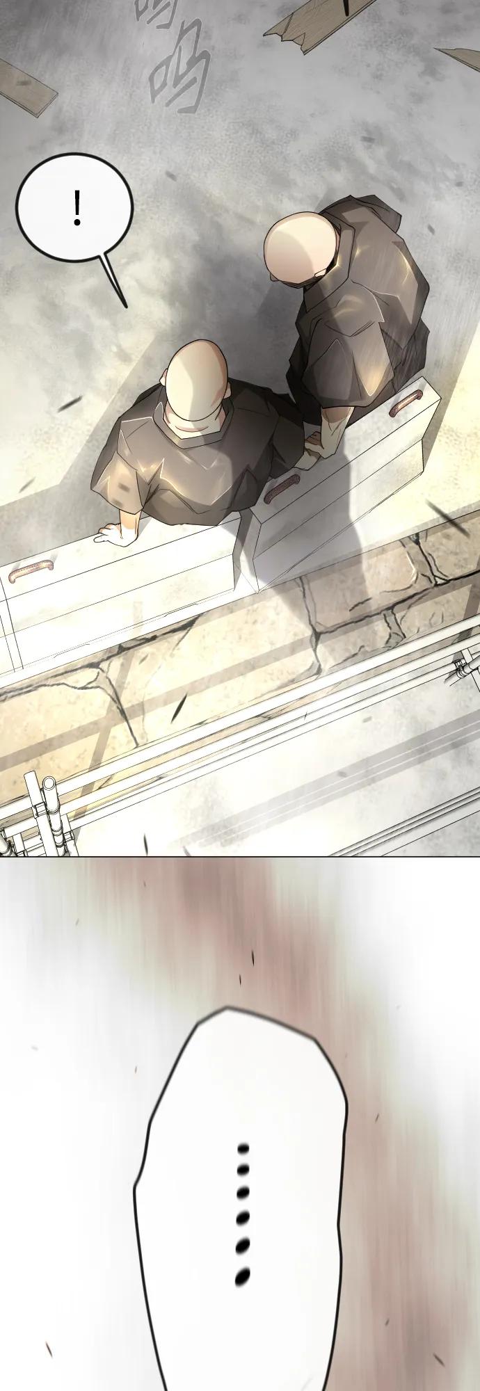 超人的時代 - [第二季] 第99話(1/4) - 3