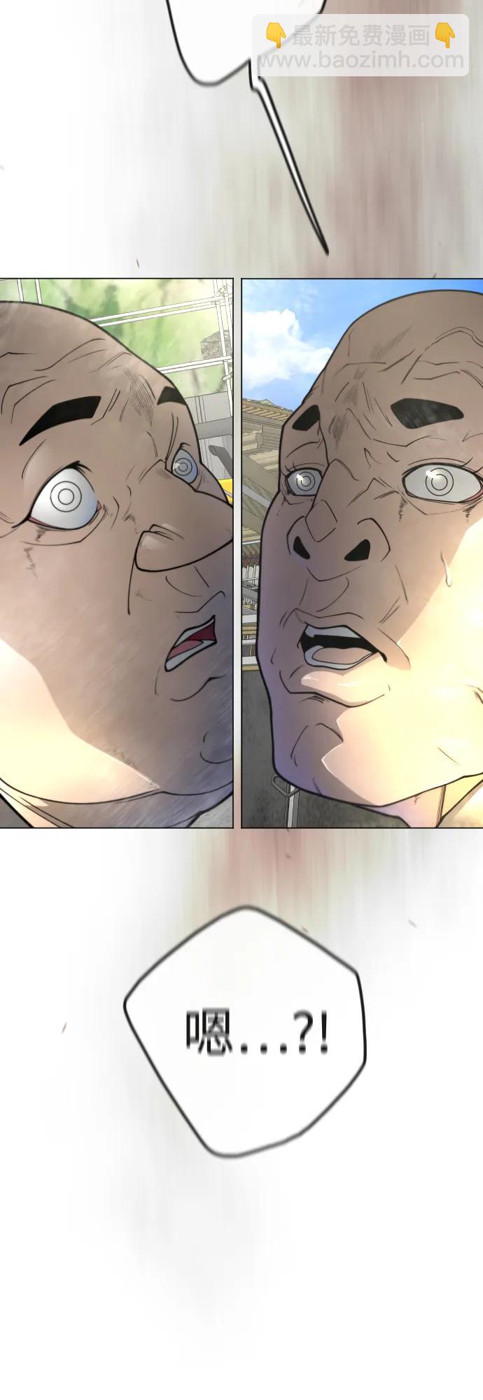 超人的時代 - [第二季] 第99話(1/4) - 4