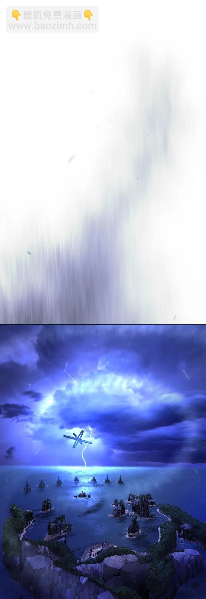 超人的時代 - [第二季] 第99話(1/4) - 6