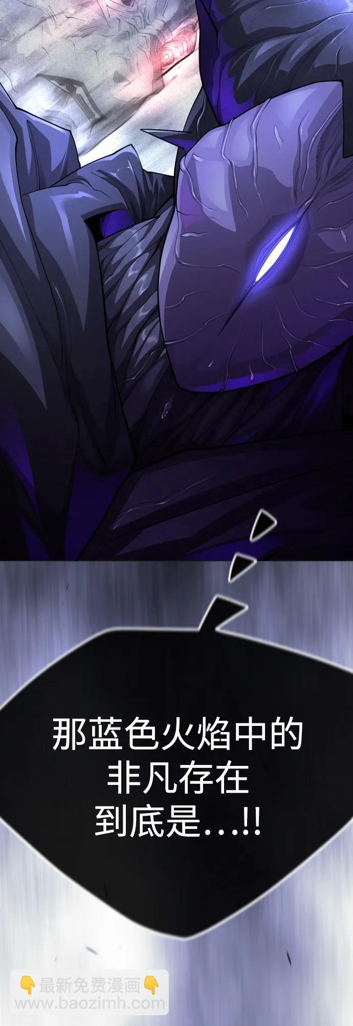 超人的時代 - [第二季] 第99話(1/4) - 5