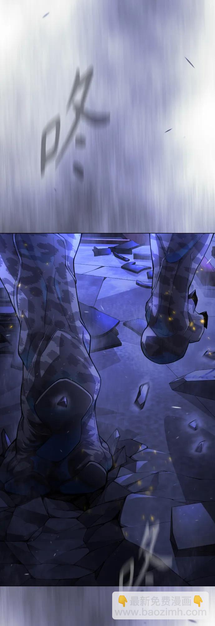 超人的時代 - [第二季] 第99話(1/4) - 6