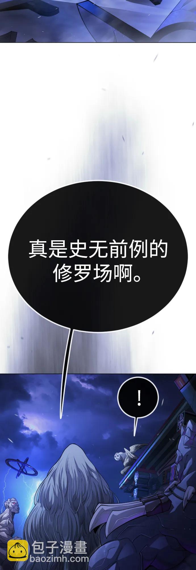 超人的時代 - [第二季] 第99話(1/4) - 5