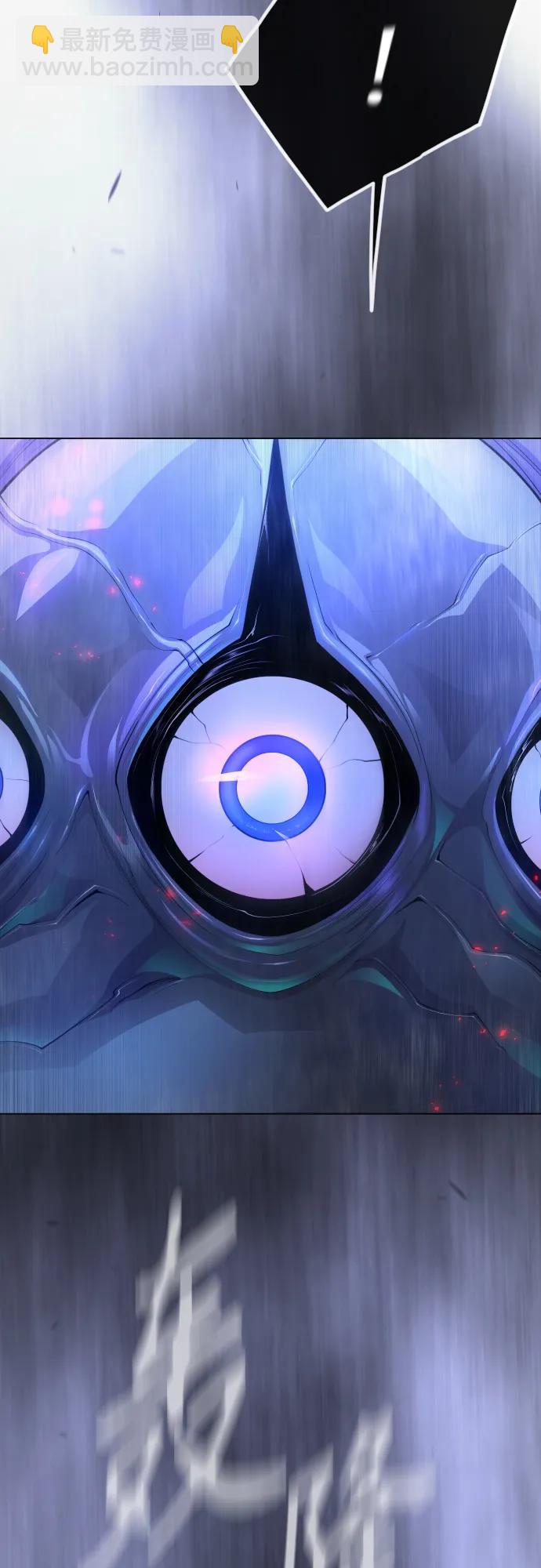 超人的時代 - [第二季] 第99話(1/4) - 8