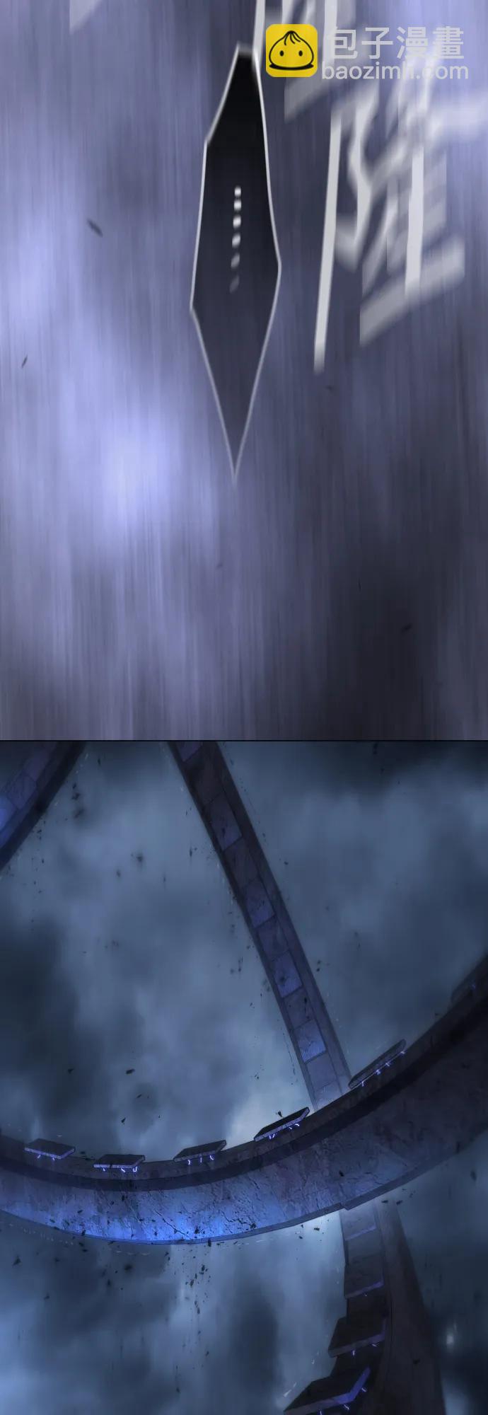 超人的時代 - [第二季] 第99話(1/4) - 1