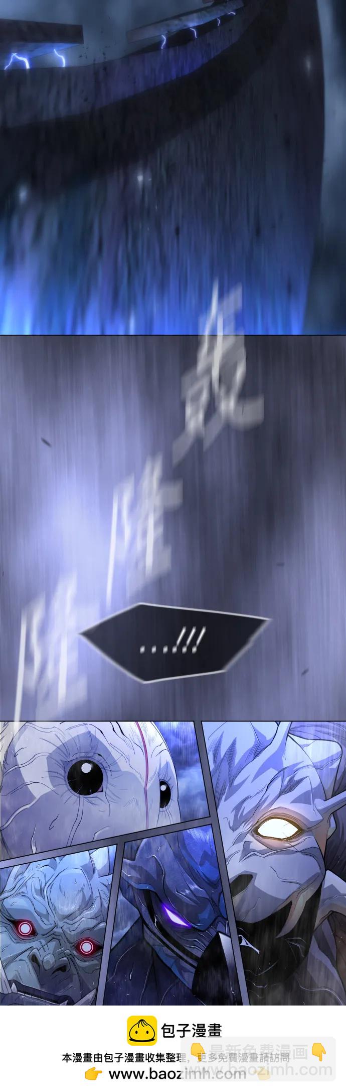 超人的時代 - [第二季] 第99話(1/4) - 2