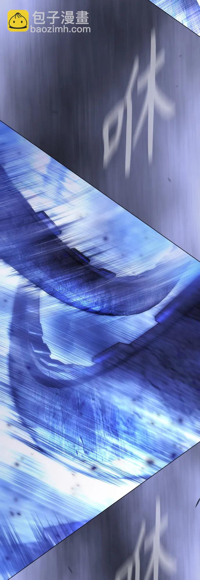 超人的時代 - [第二季] 第99話(2/4) - 6