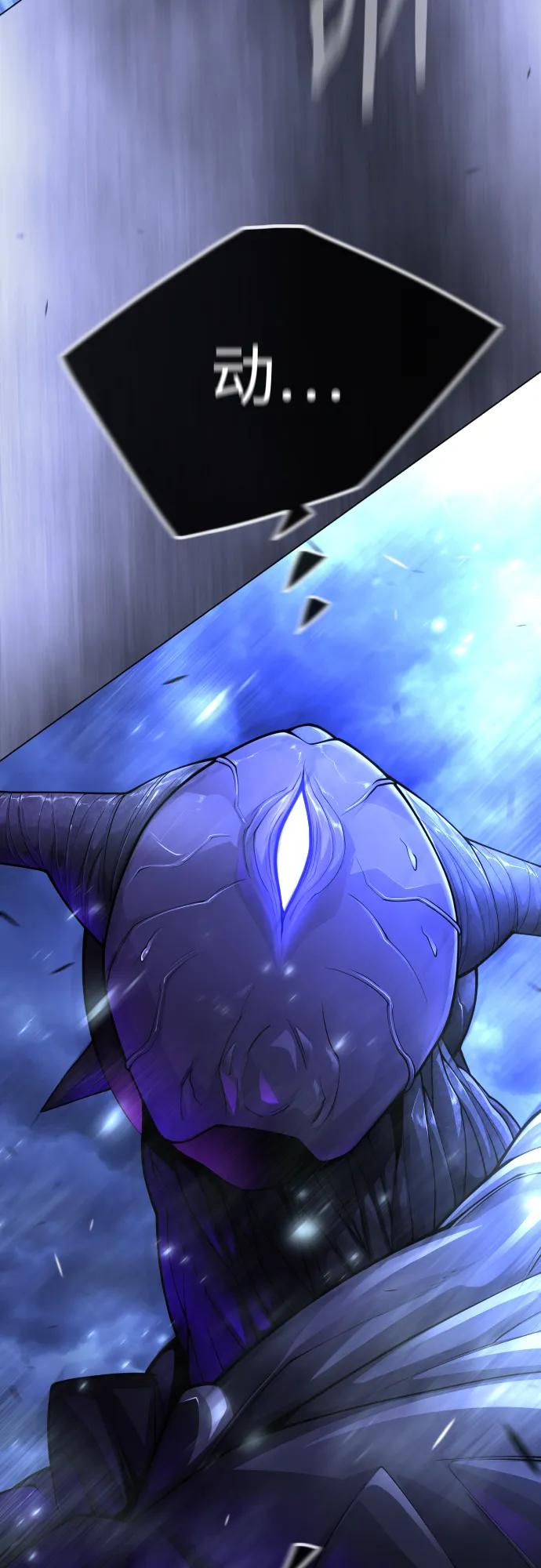 超人的時代 - [第二季] 第99話(2/4) - 7