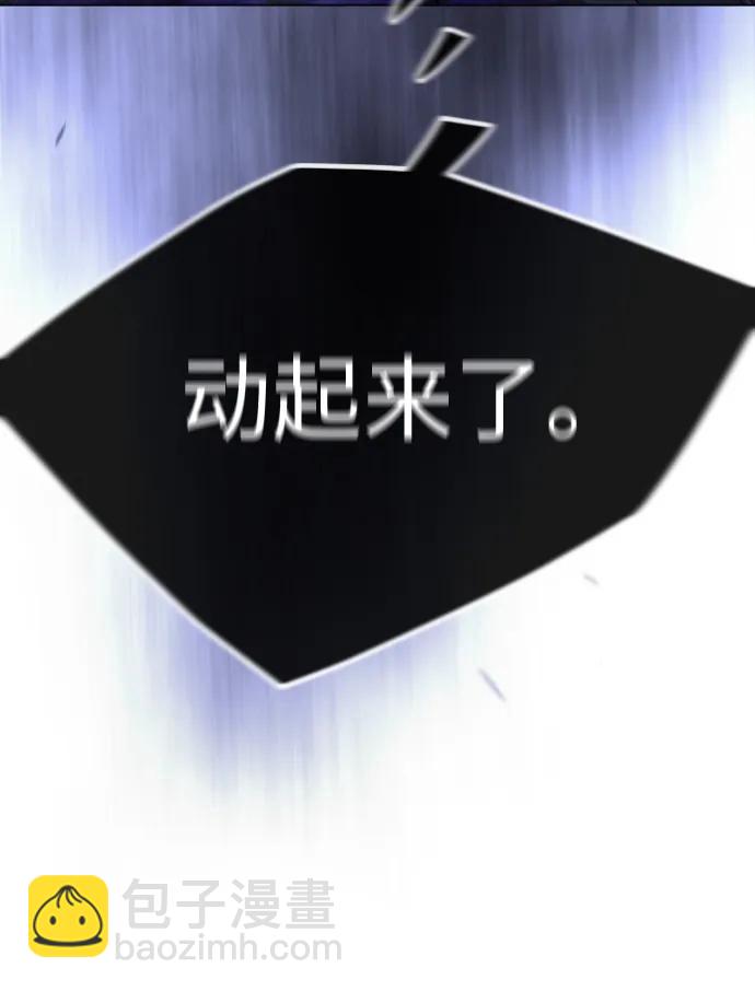 超人的時代 - [第二季] 第99話(2/4) - 8