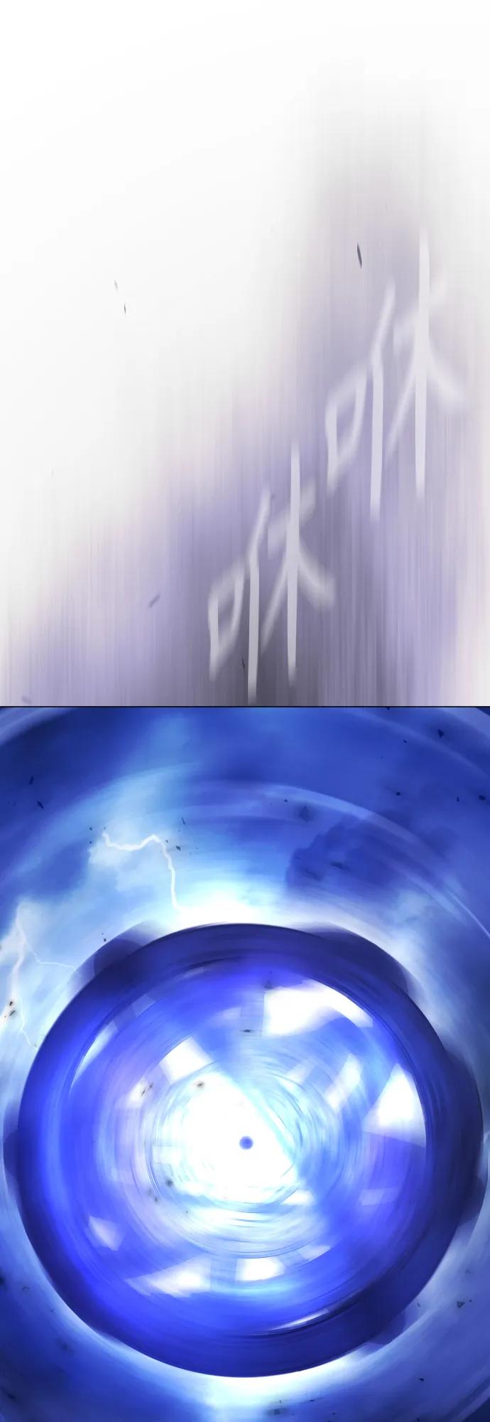 超人的時代 - [第二季] 第99話(2/4) - 1