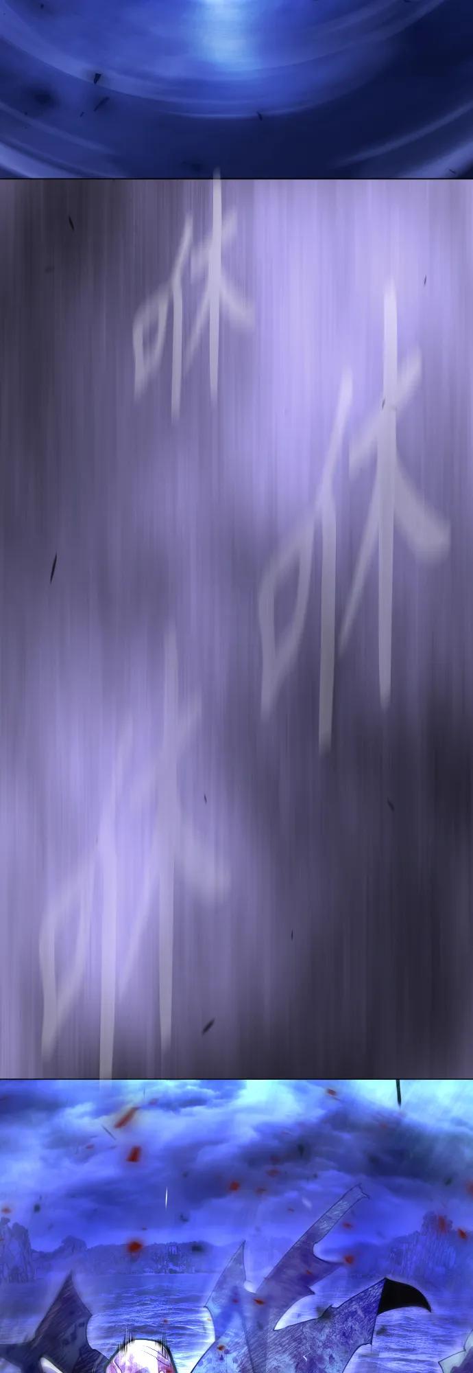 超人的時代 - [第二季] 第99話(2/4) - 2