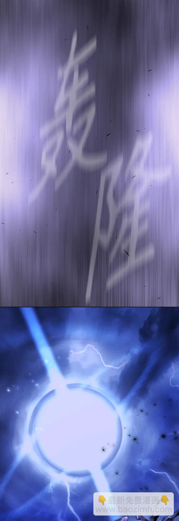 超人的時代 - [第二季] 第99話(2/4) - 5