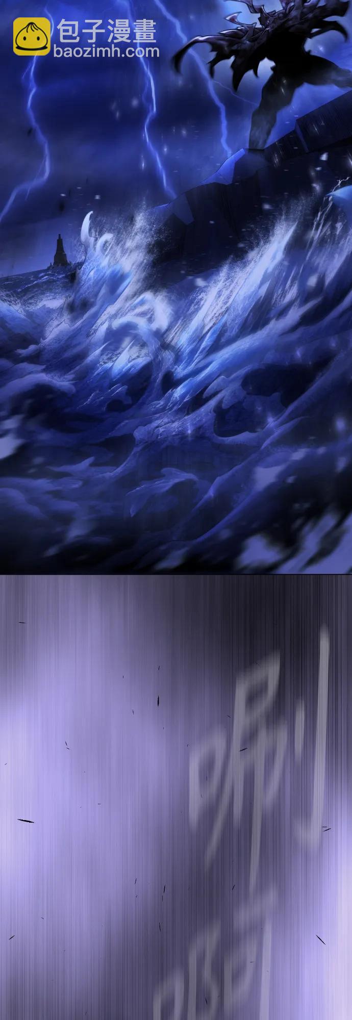 超人的時代 - [第二季] 第99話(2/4) - 6