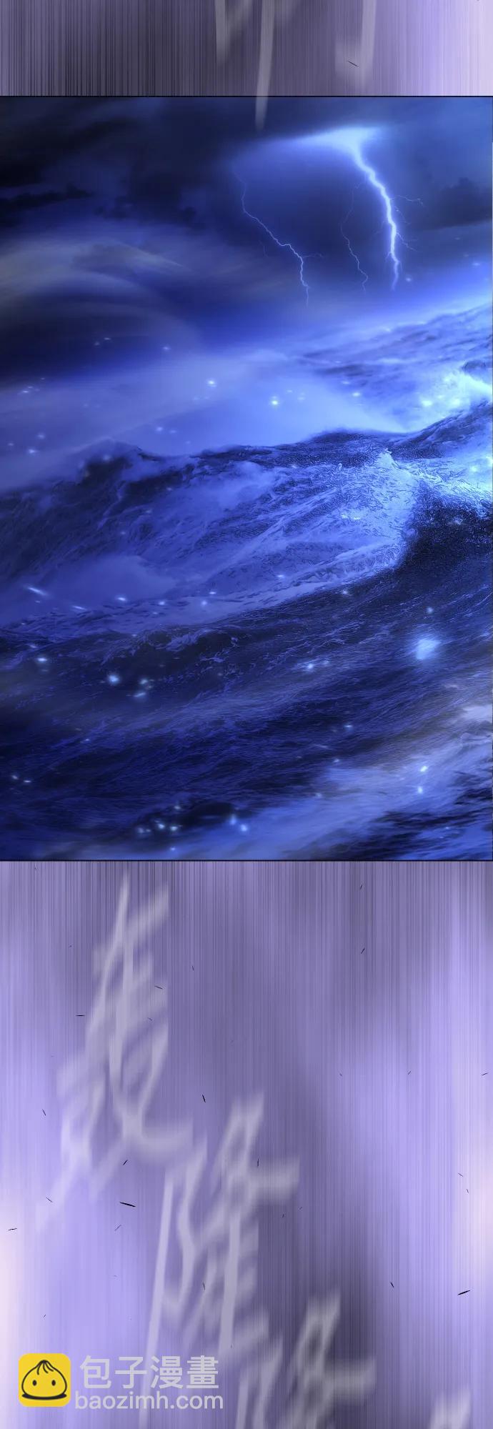 超人的時代 - [第二季] 第99話(2/4) - 7