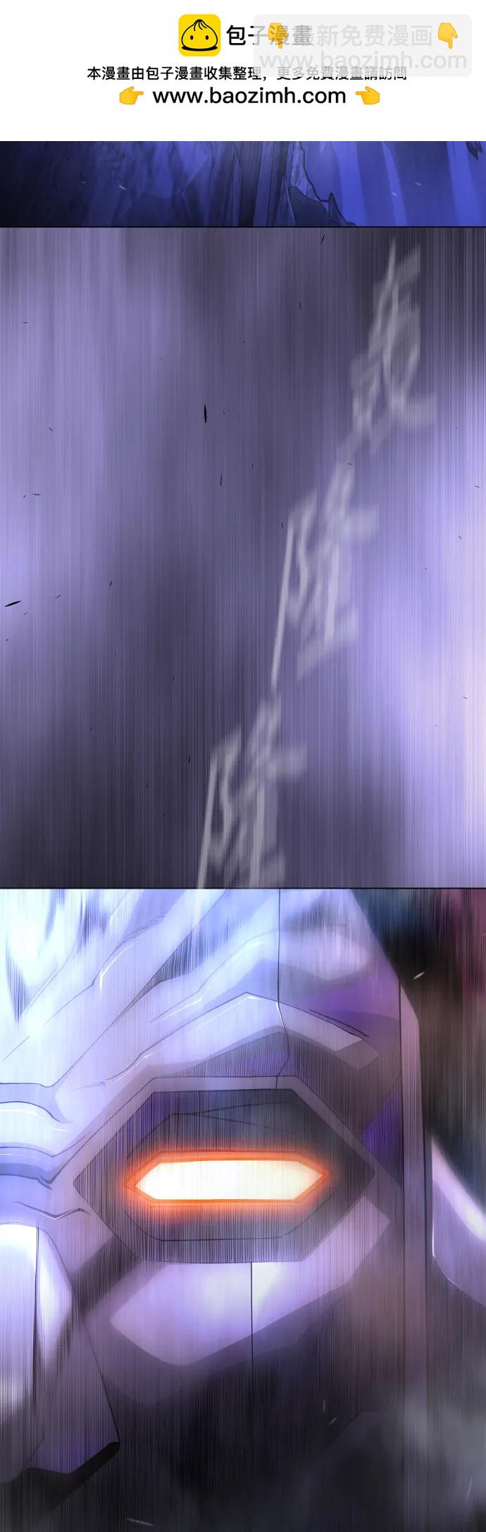 超人的時代 - [第二季] 第99話(2/4) - 1