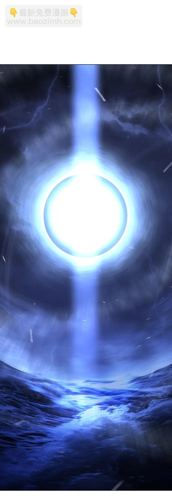 超人的時代 - [第二季] 第99話(2/4) - 6