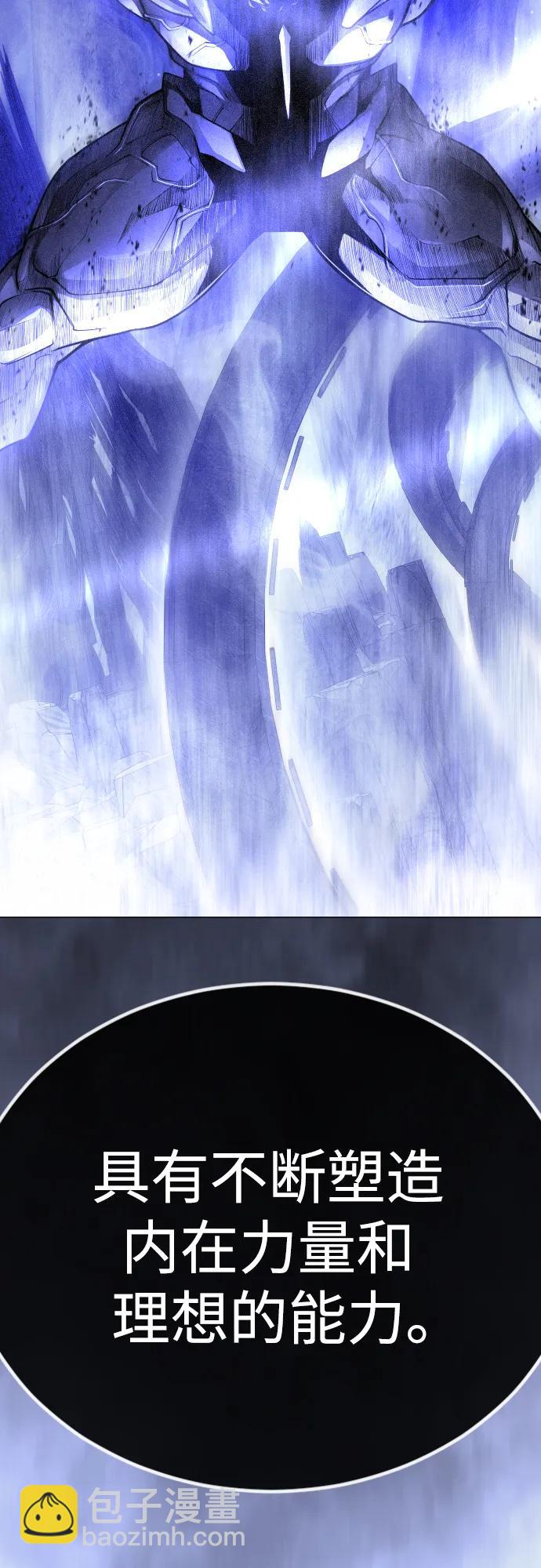 超人的時代 - [第二季] 第99話(2/4) - 6