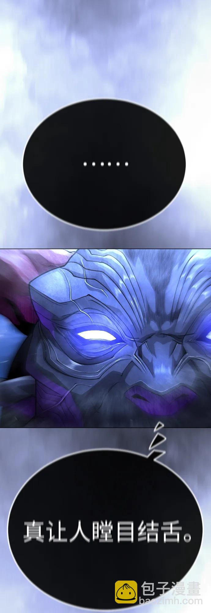 超人的時代 - [第二季] 第99話(2/4) - 7