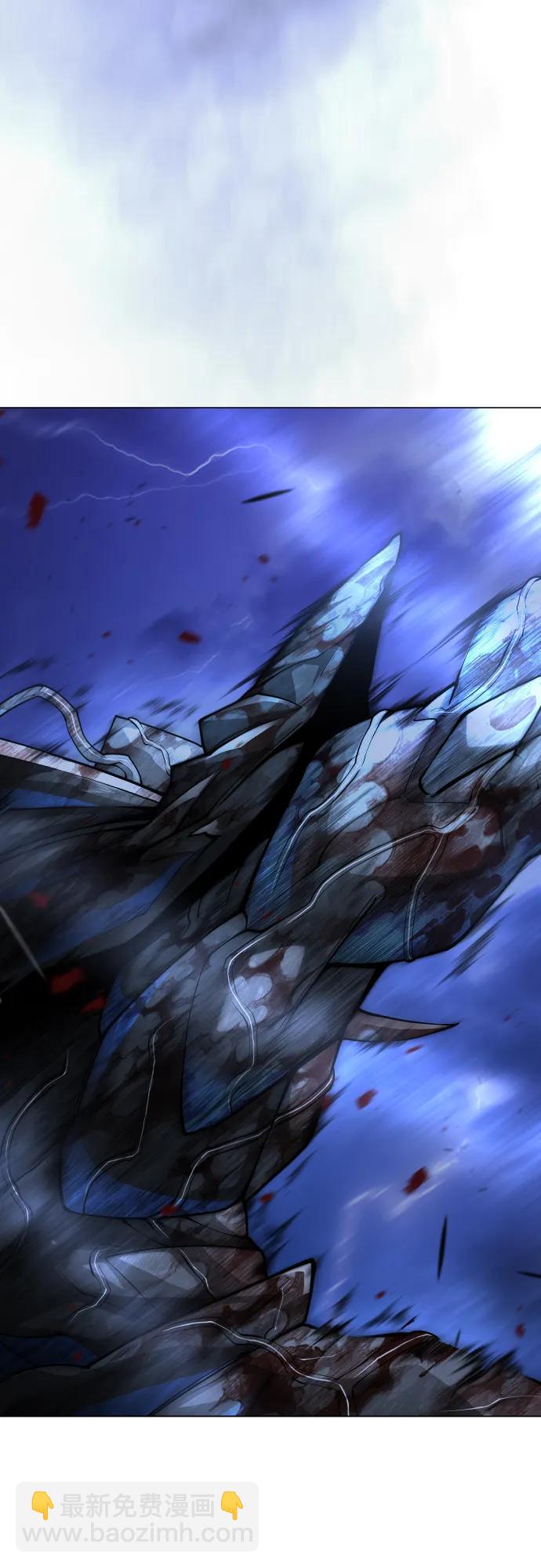 超人的時代 - [第二季] 第99話(2/4) - 8