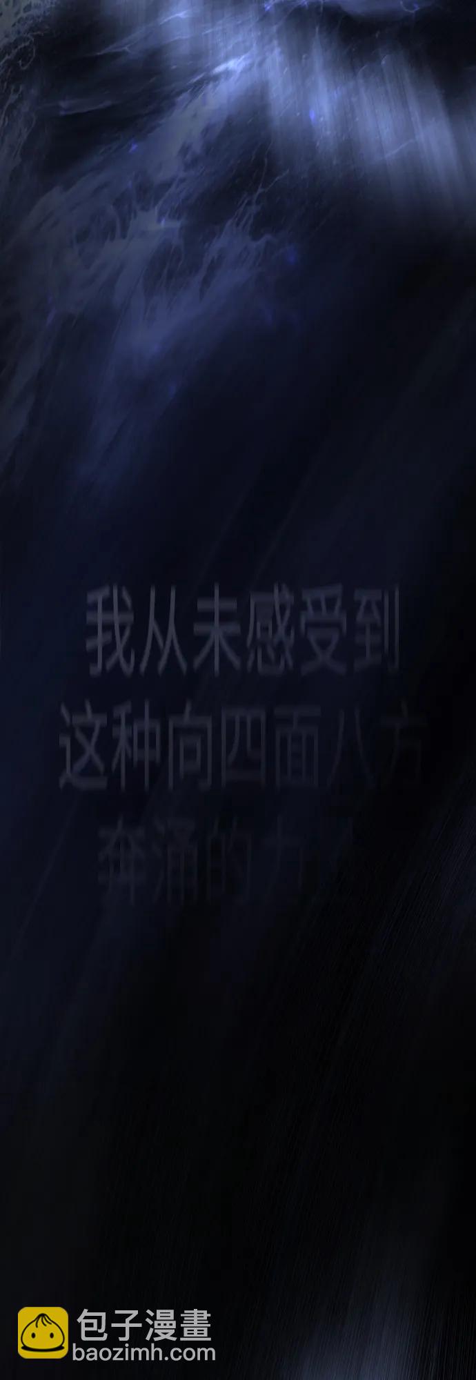 超人的時代 - [第二季] 第99話(2/4) - 3