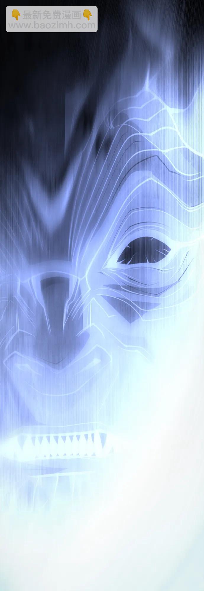 超人的時代 - [第二季] 第99話(2/4) - 4