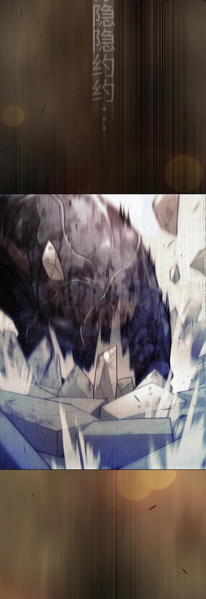 超人的時代 - [第二季] 第99話(2/4) - 1