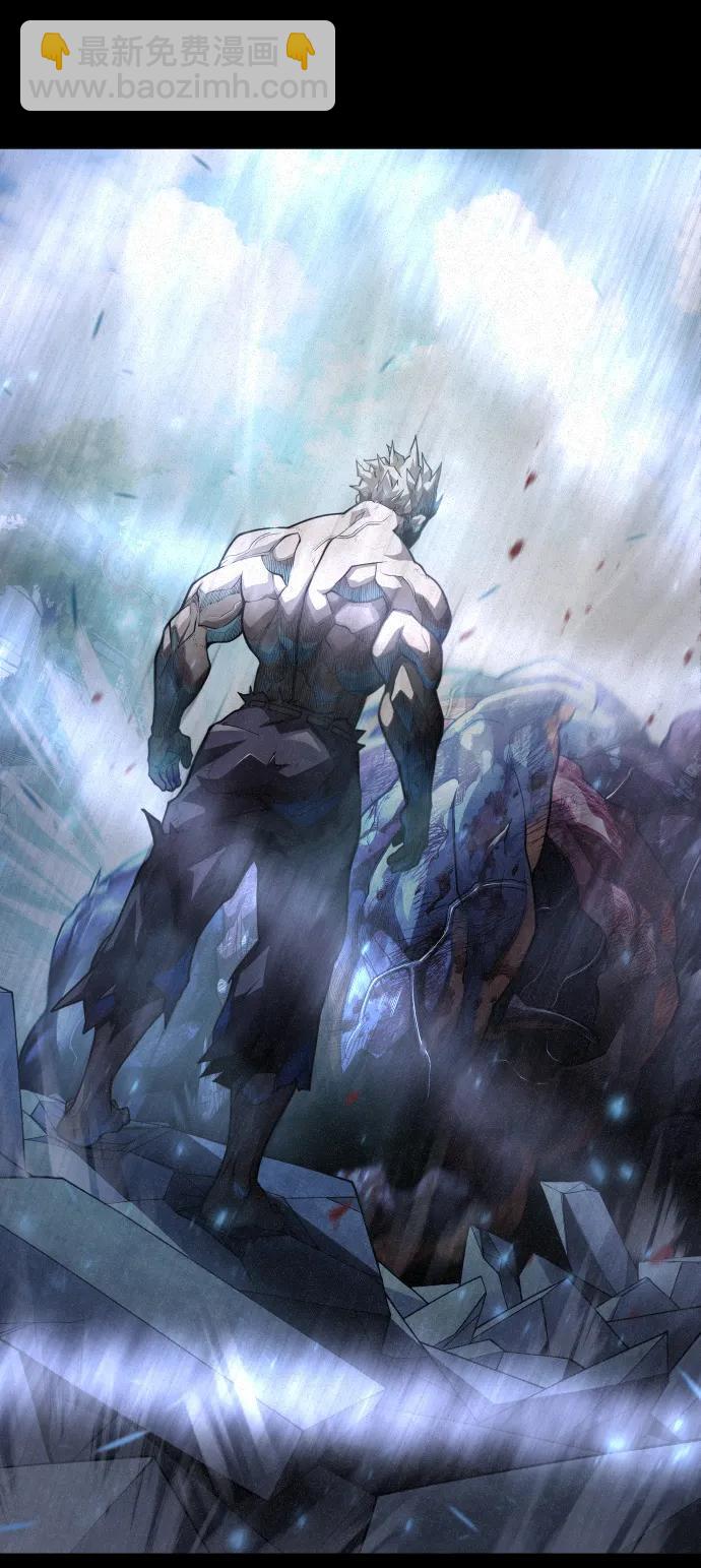 超人的時代 - [第二季] 第99話(2/4) - 3