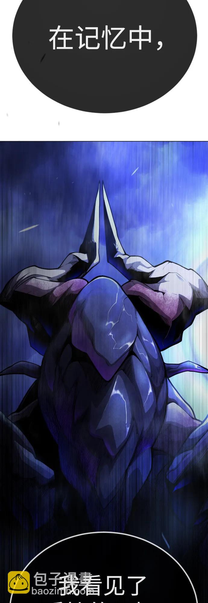 超人的時代 - [第二季] 第99話(2/4) - 8