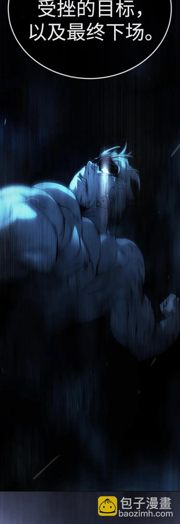 超人的時代 - [第二季] 第99話(2/4) - 1