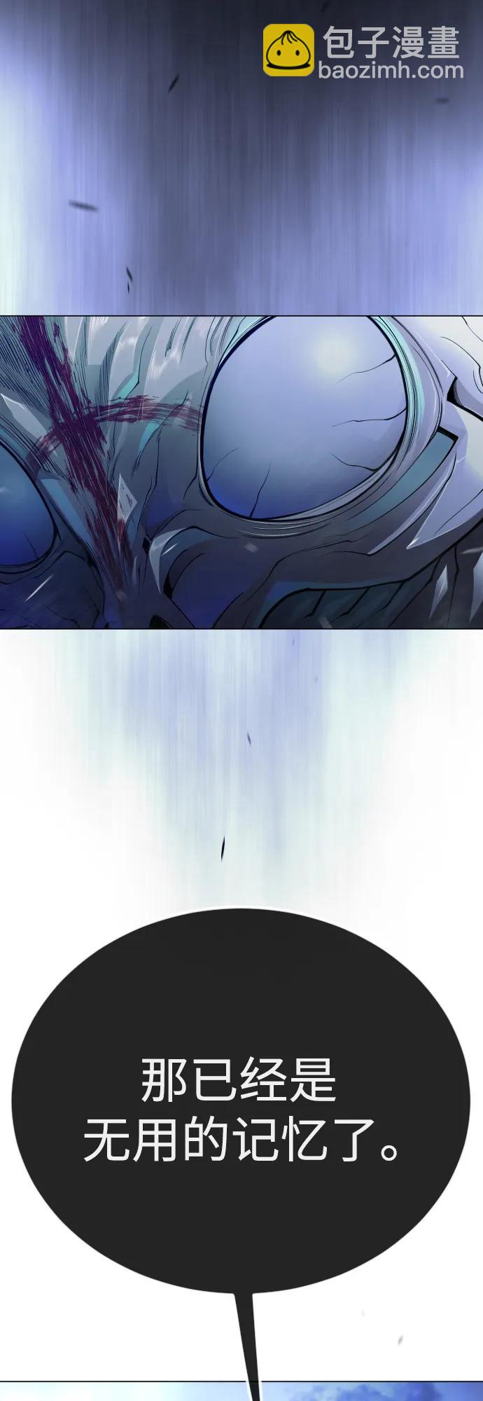 超人的時代 - [第二季] 第99話(2/4) - 2