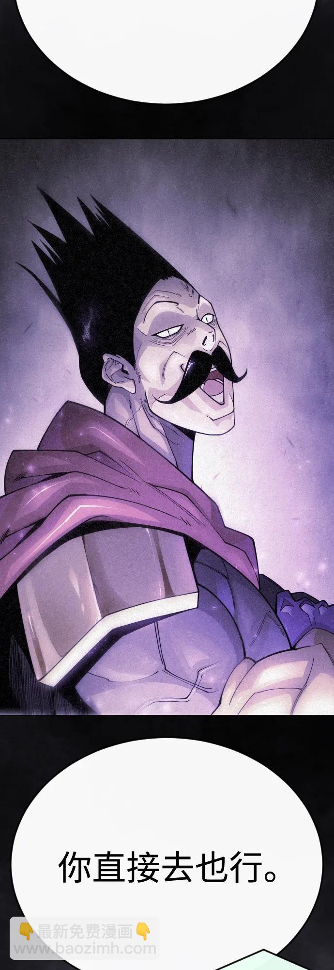 超人的時代 - [第二季] 第101話(3/3) - 6