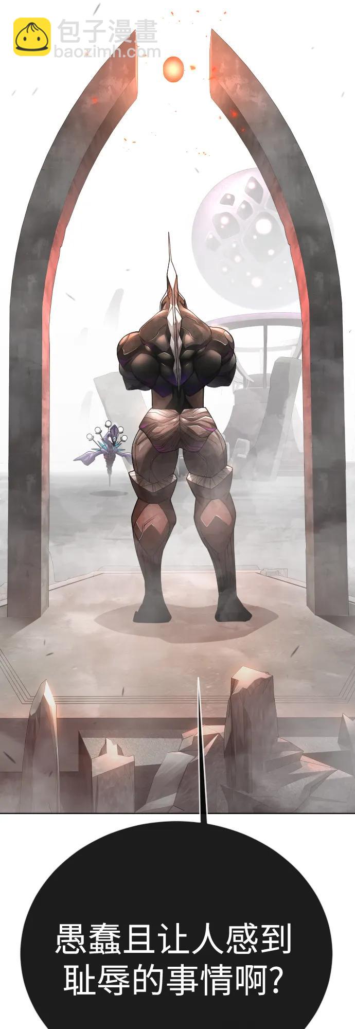 超人的時代 - [第二季] 第101話(3/3) - 3