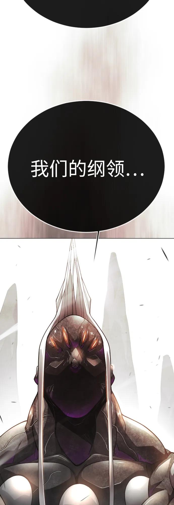 超人的時代 - [第二季] 第101話(3/3) - 4