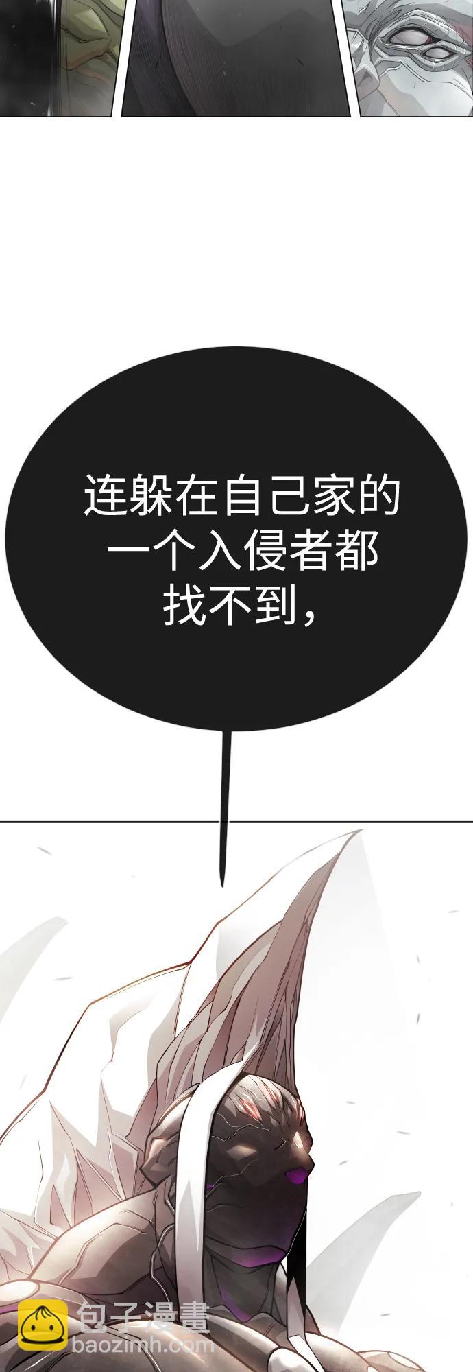 超人的時代 - [第二季] 第101話(3/3) - 6