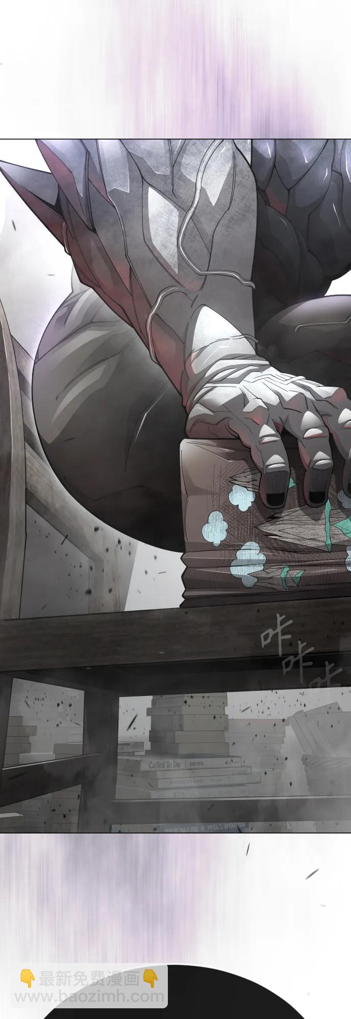 超人的時代 - [第二季] 第101話(3/3) - 1