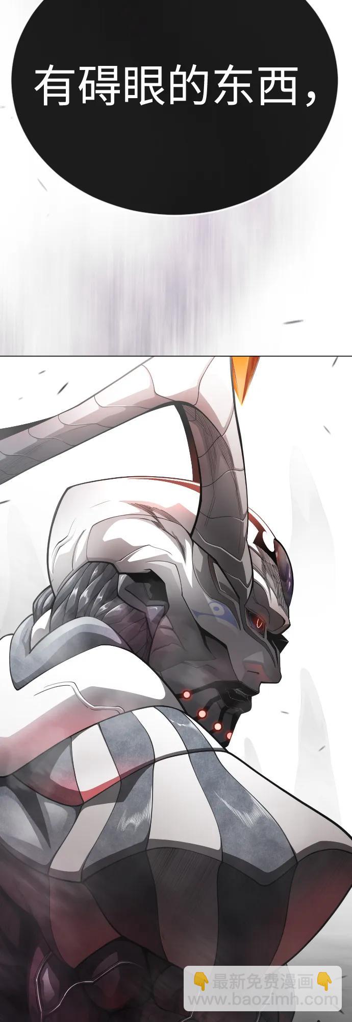 超人的時代 - [第二季] 第101話(3/3) - 2