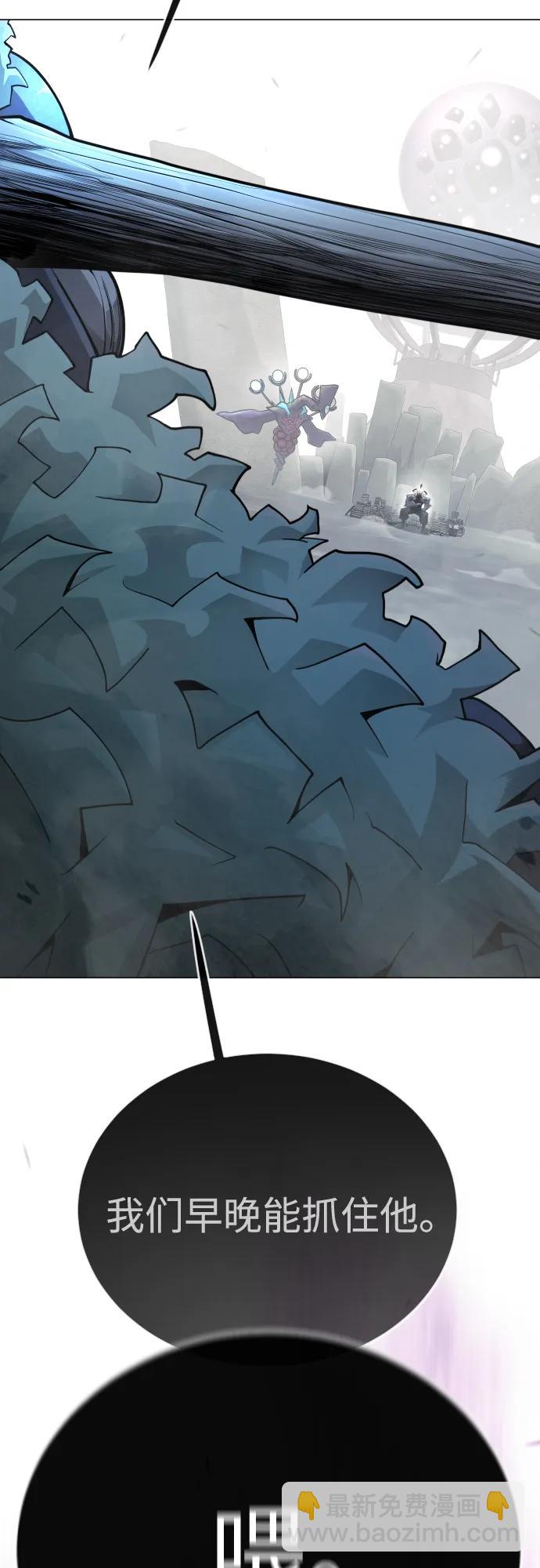 超人的時代 - [第二季] 第101話(1/3) - 3