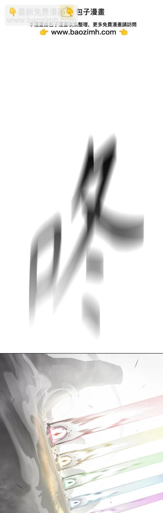 超人的時代 - [第二季] 第101話(1/3) - 2