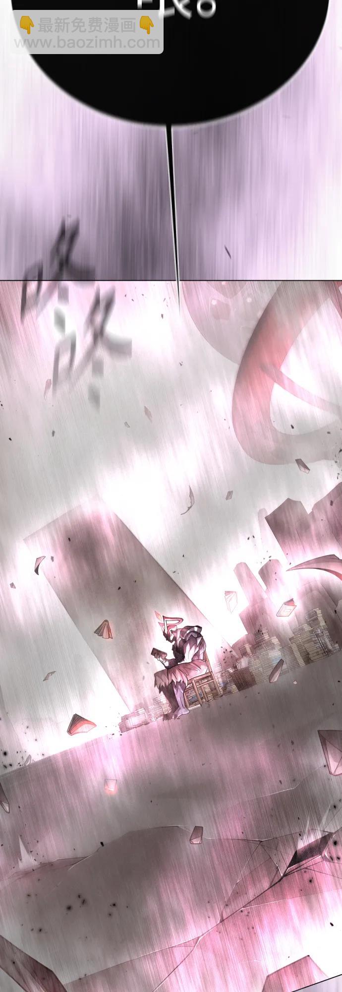 超人的時代 - [第二季] 第101話(1/3) - 4