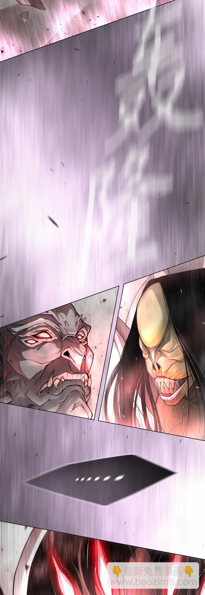 超人的時代 - [第二季] 第101話(1/3) - 5