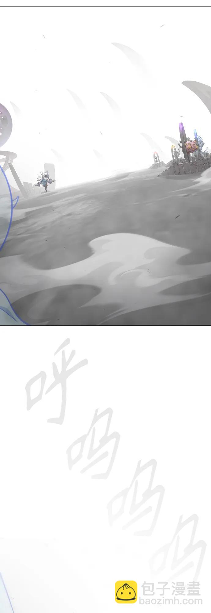 超人的時代 - [第二季] 第101話(1/3) - 8