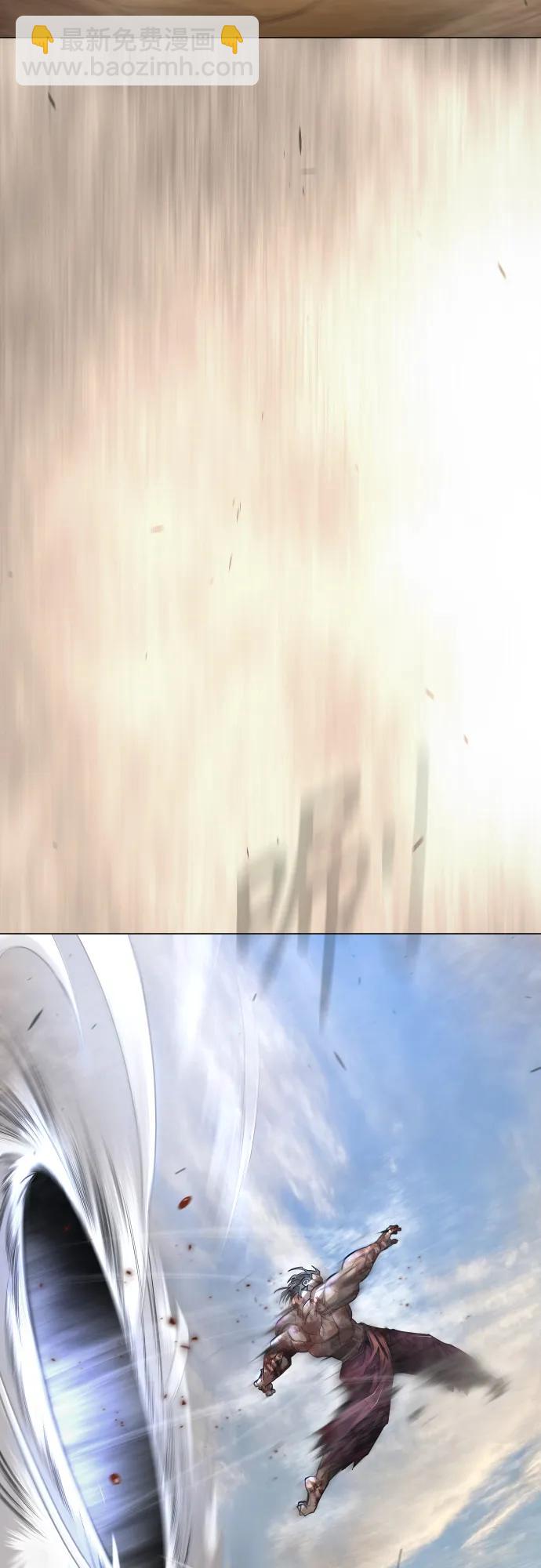 超人的時代 - [第二季] 第101話(1/3) - 5