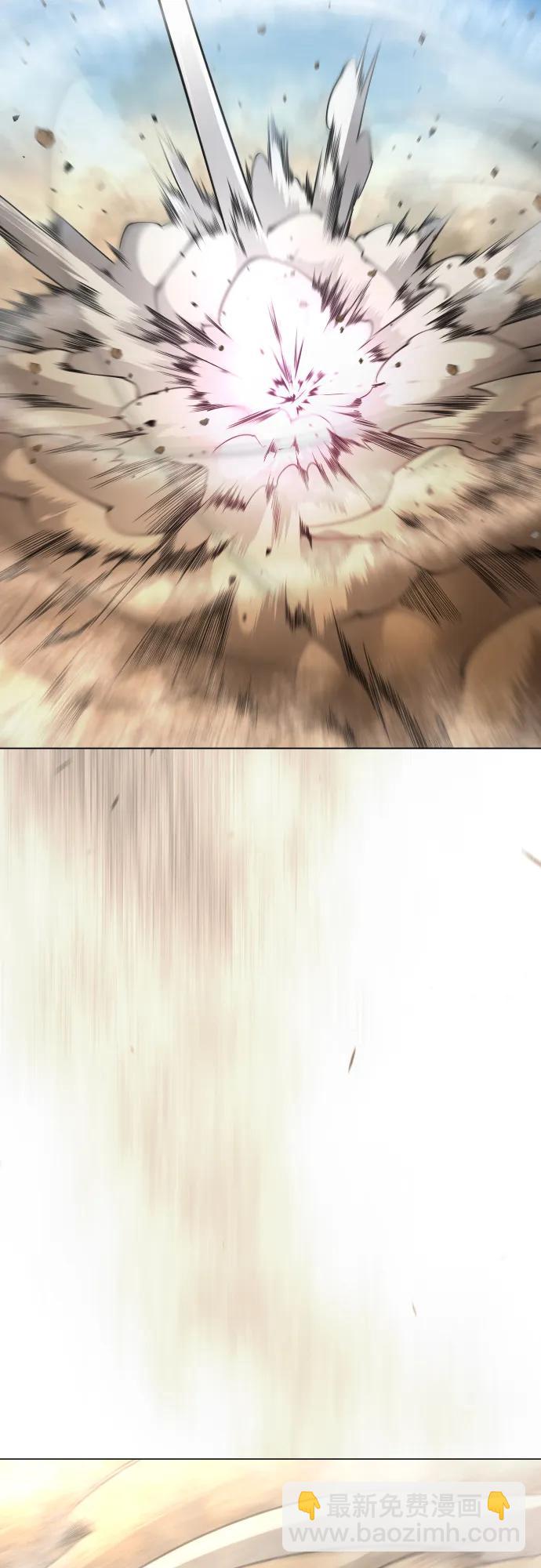 超人的時代 - [第二季] 第101話(1/3) - 7