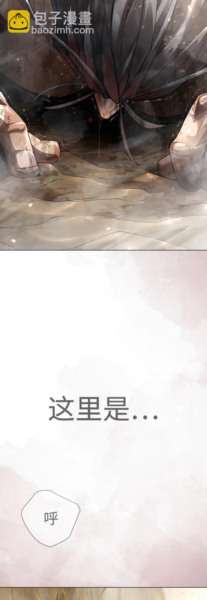 超人的時代 - [第二季] 第101話(1/3) - 2