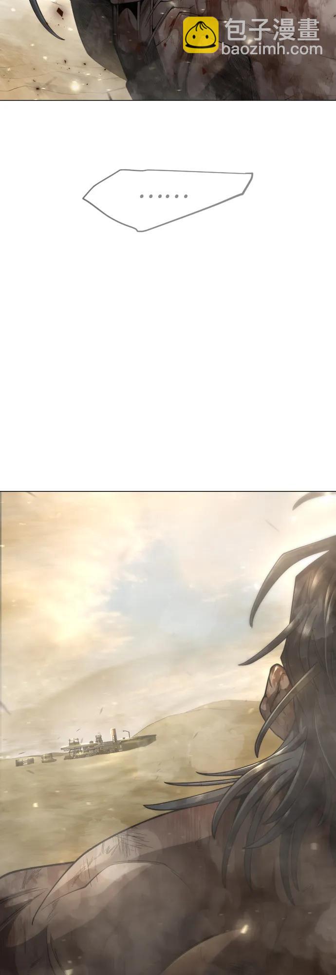 超人的時代 - [第二季] 第101話(1/3) - 6