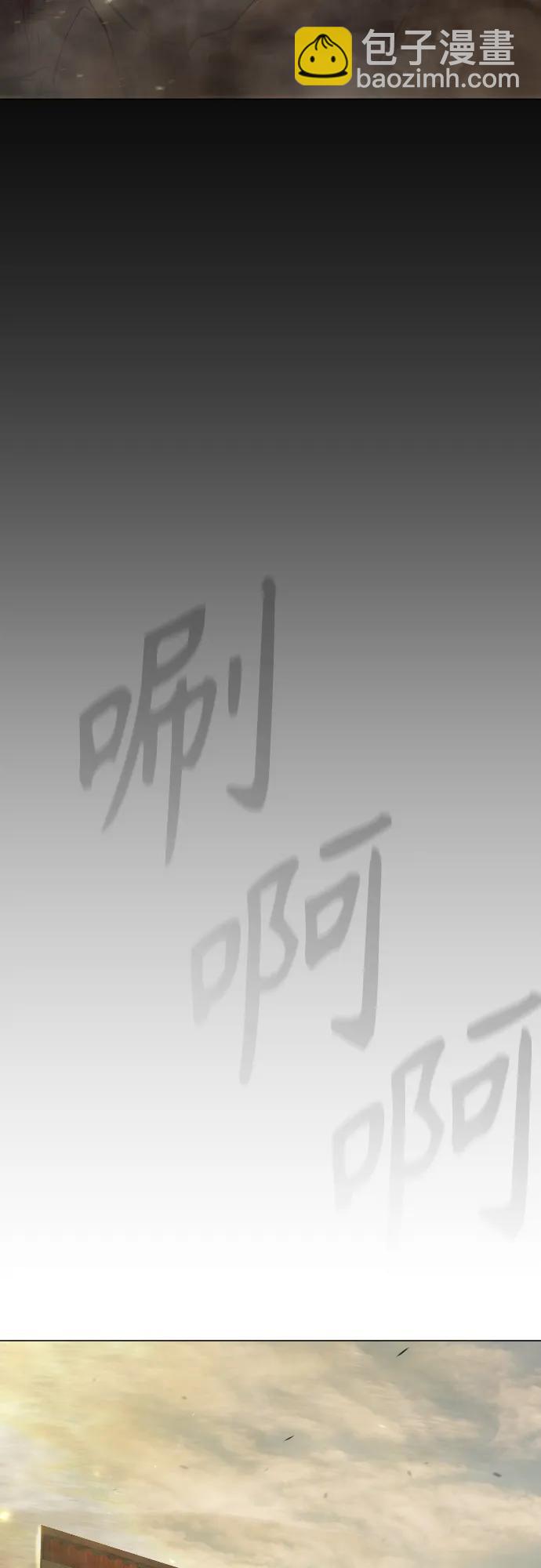 超人的時代 - [第二季] 第101話(1/3) - 7