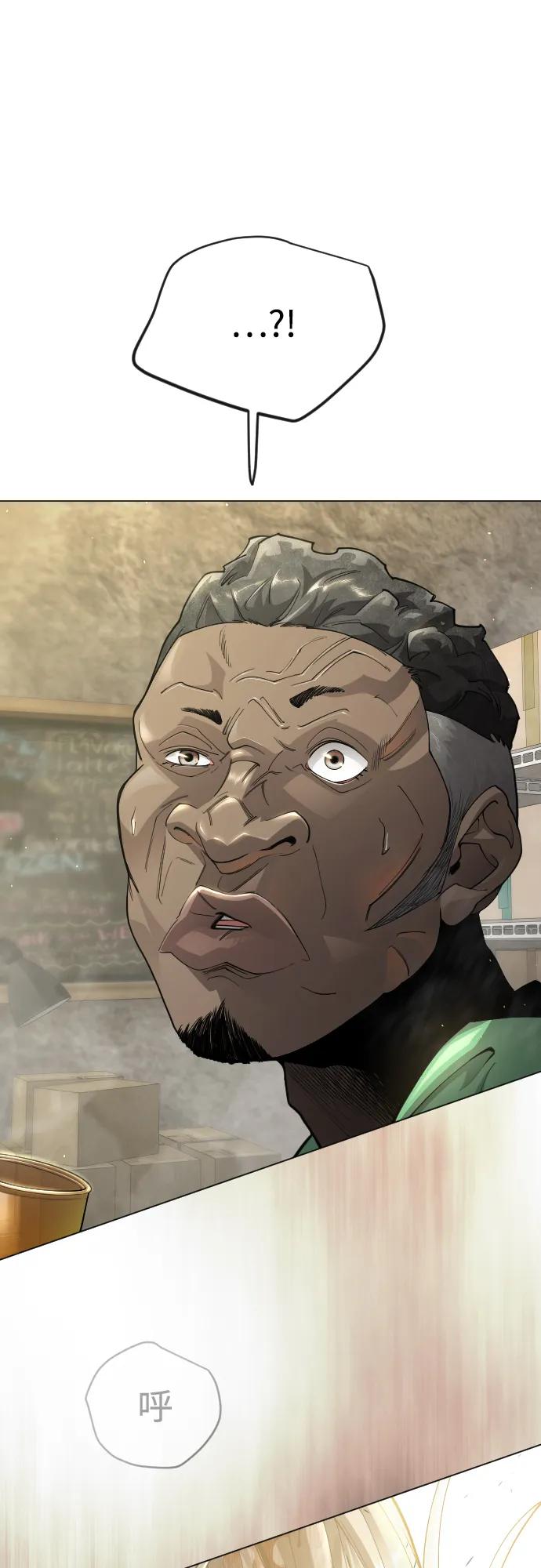 超人的時代 - [第二季] 第101話(2/3) - 8