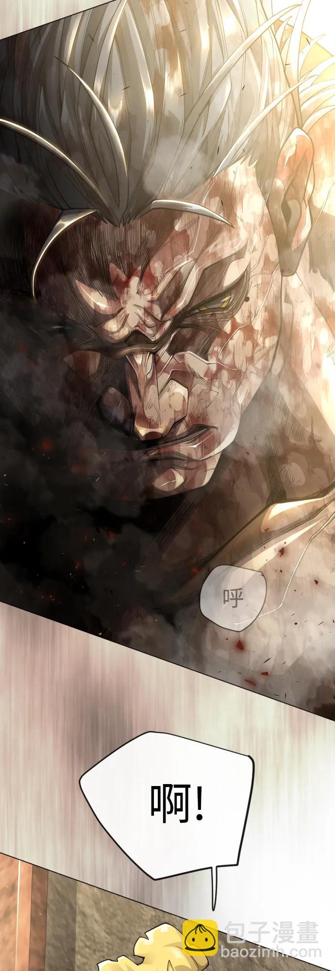 超人的時代 - [第二季] 第101話(2/3) - 1