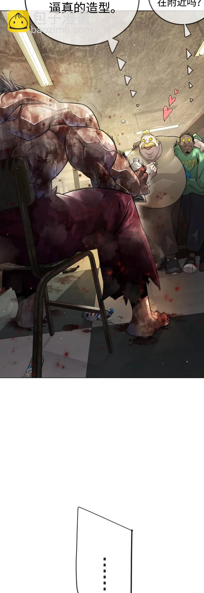 超人的時代 - [第二季] 第101話(2/3) - 7