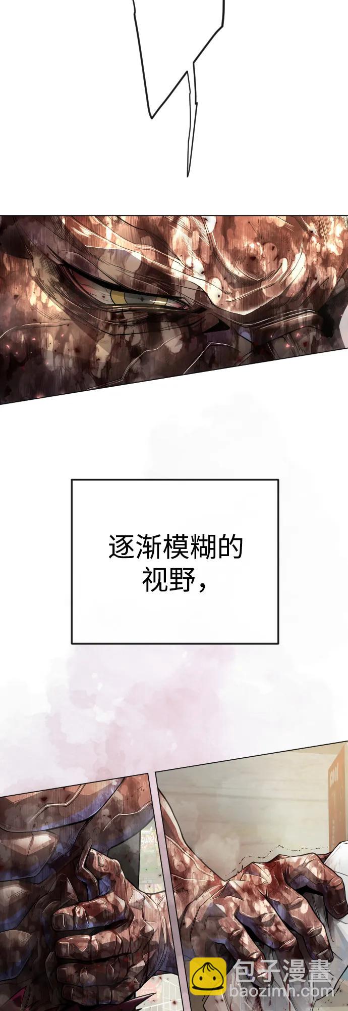 超人的時代 - [第二季] 第101話(2/3) - 8