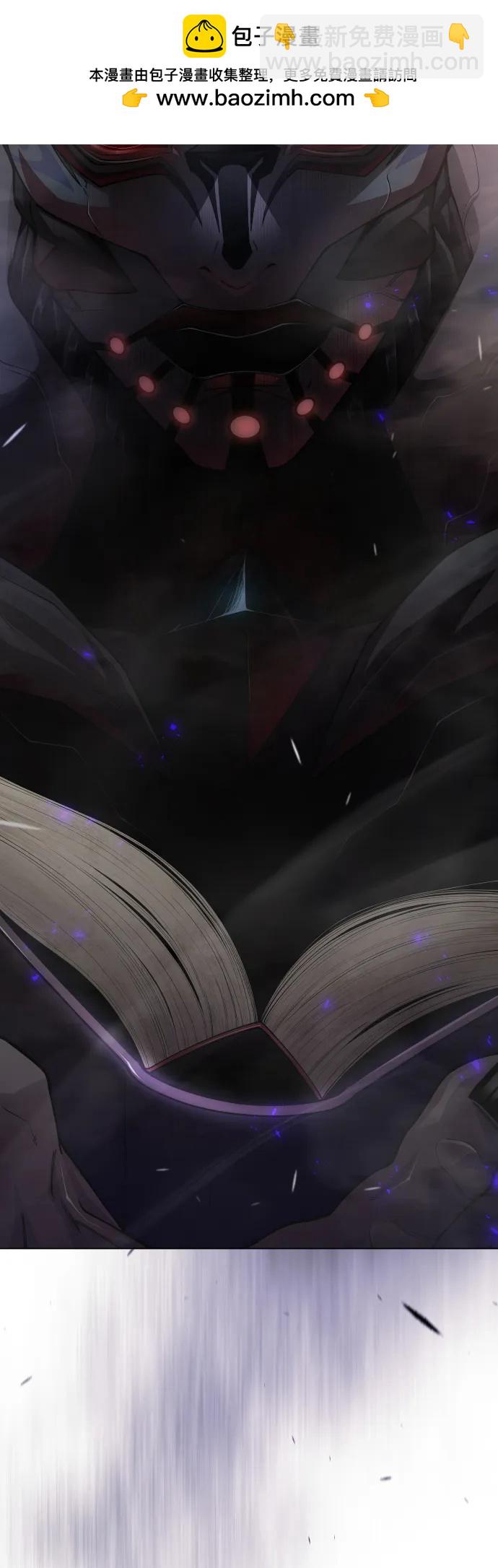 超人的時代 - [第二季] 第101話(1/3) - 1